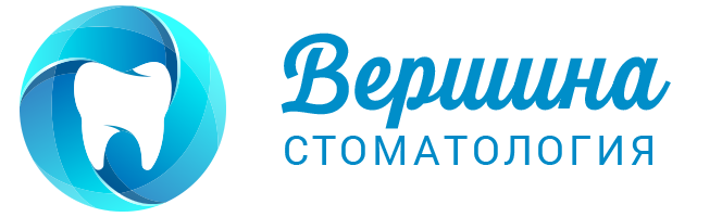 Стоматологические клиники Вершина