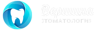 Стоматология Вершина